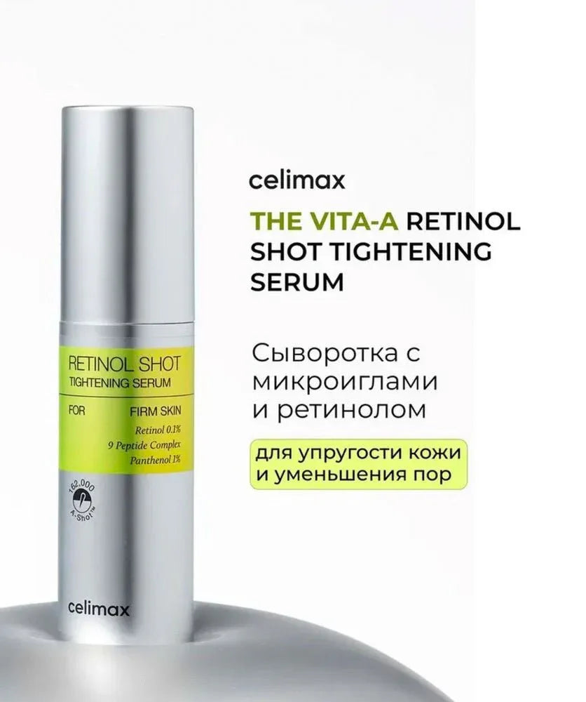 CELIMAX The Vita-A Retinol Shot Tightening Serum - Seoulma-skincare