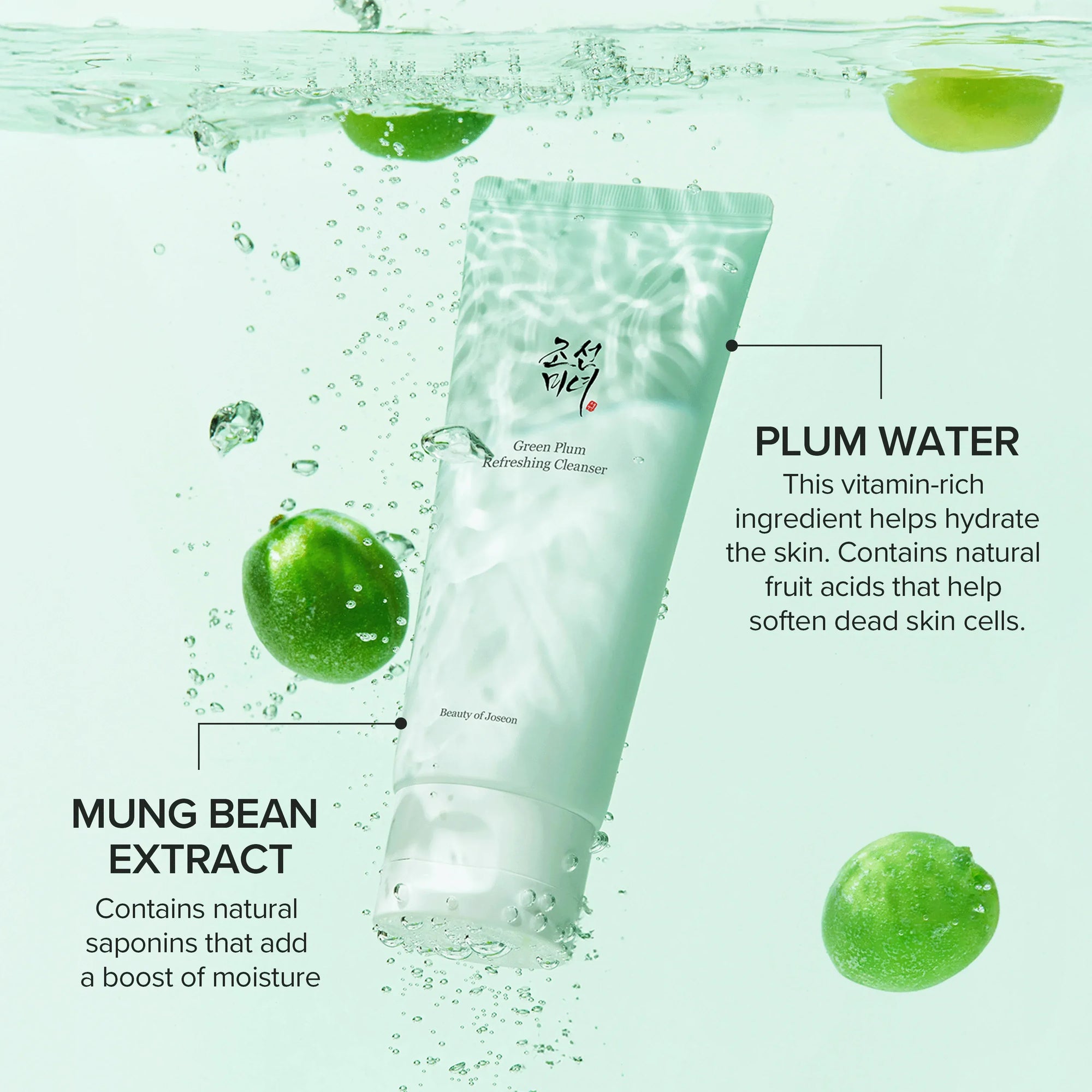 Beauty of Joseon Green Plum Refreshing Cleanser 100ml | pH-Balanced Gel Cleanser for All Skin Types